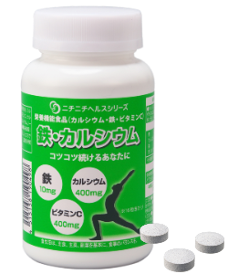 fe-cal